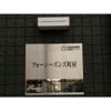 フォーシーズンズ町屋の間取り画像