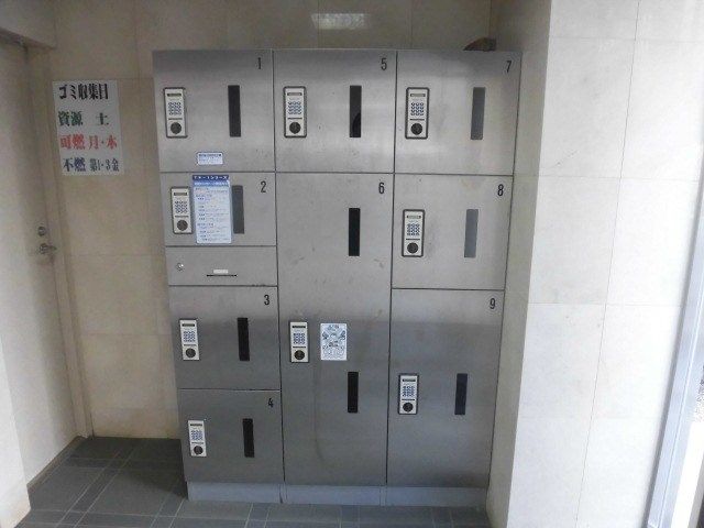 その他