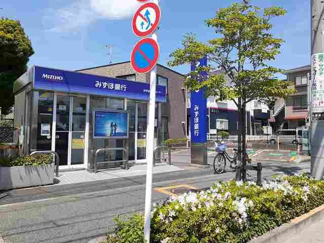 近くのみずほ銀行ATMまで450m(徒歩6分)