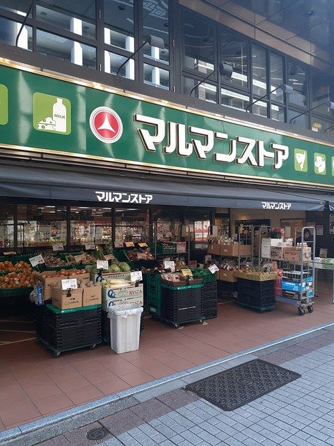 近くのマルマンストアまで132m(徒歩2分)