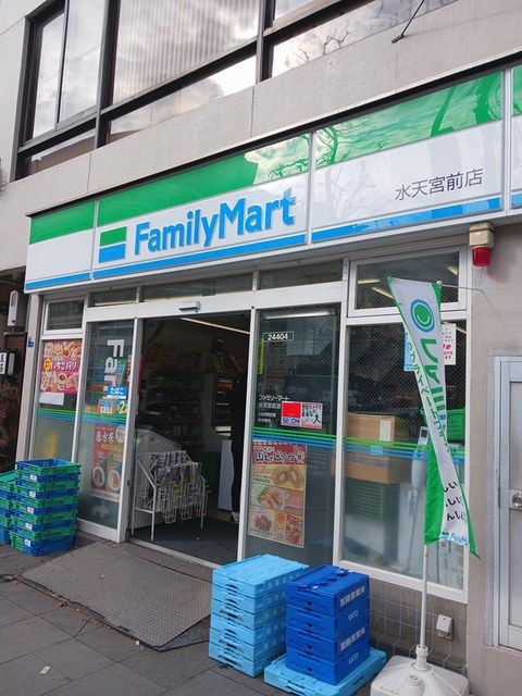 近くのファミリーマートまで135m(徒歩2分)