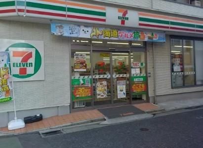 近くのセブンイレブン 下高井戸駅北口店まで265m(徒歩4分)