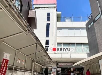 近くの西友 下高井戸店まで330m(徒歩5分)