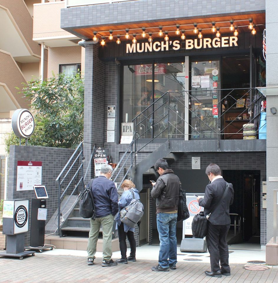 近くのMUNCH’S BURGER SHACK 芝公園本店まで358m(徒歩5分)