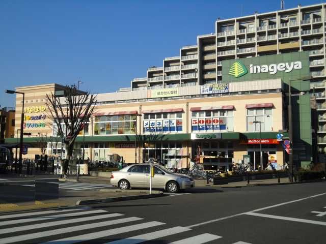 近くのウェルパーク花小金井駅前店まで688m(徒歩9分)