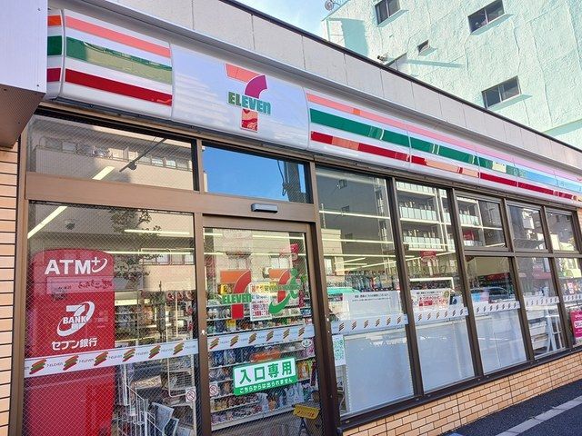 近くのセブンイレブンまで176m（徒歩3分）