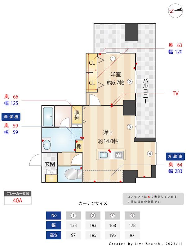 間取図