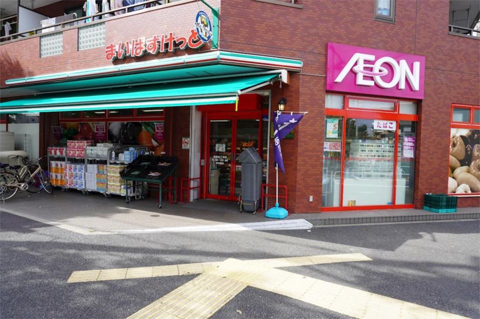 近くのまいばすけっと 南葛西2丁目店まで137m（徒歩2分）