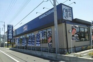 近くのはま寿司越谷レイクタウン店まで700m(徒歩9分)