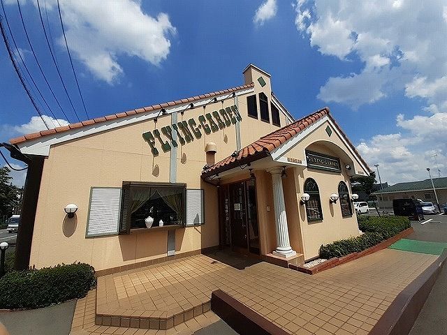 近くのフライングガーデン 狭山店まで1,200m（徒歩15分）