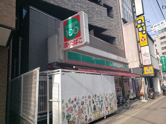 近くのローソンストア100 桜木町駅前店まで224m（徒歩3分）