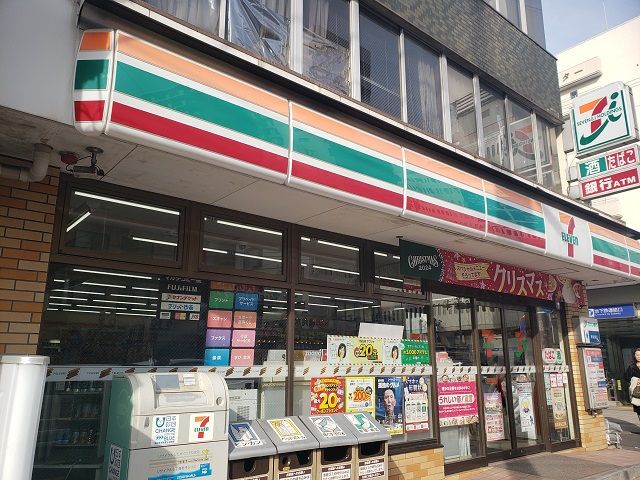 近くのセブン-イレブン 横浜桜木町駅前店まで274m（徒歩4分）