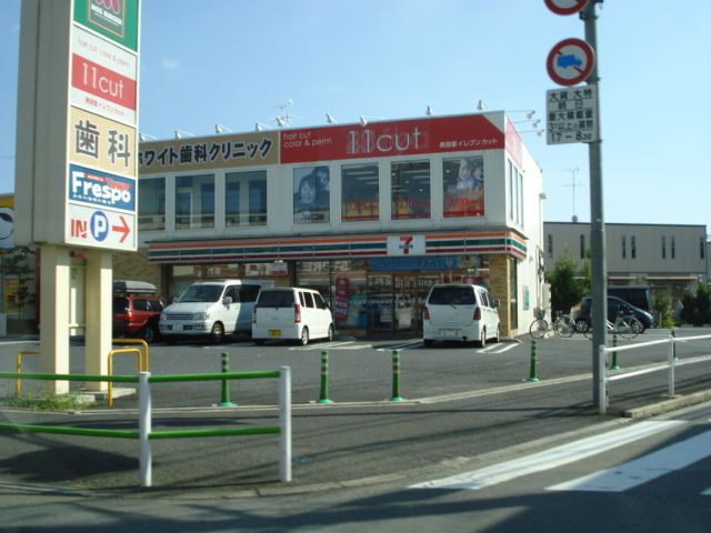 近くのセブンイレブン昭島緑町2丁目店まで661m(徒歩9分)