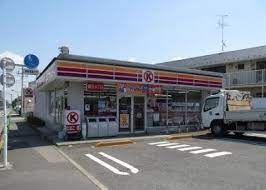 近くのサークルK 練馬平和台二丁目店まで18m(徒歩1分)