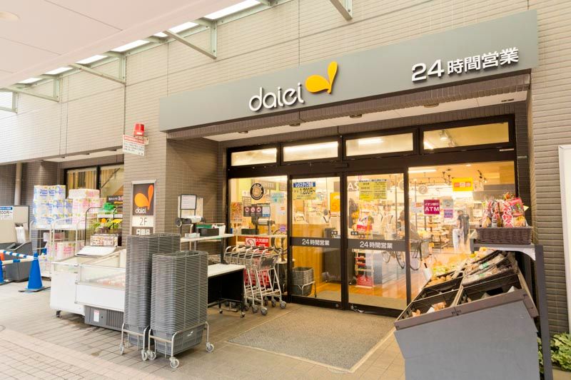 近くのダイエー月島店まで886m(徒歩12分)