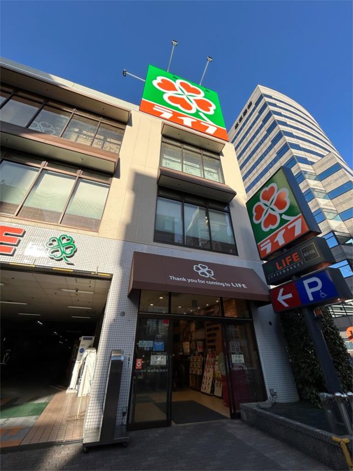 近くのライフ 渋谷東店まで209m(徒歩3分)