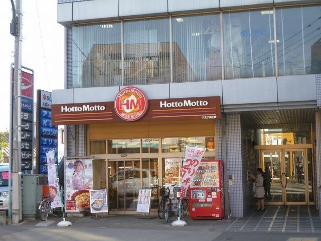 近くのほっともっとまで500m(徒歩7分)