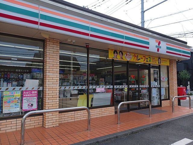 近くのセブンイレブン三鷹連雀通り店まで365m(徒歩5分)