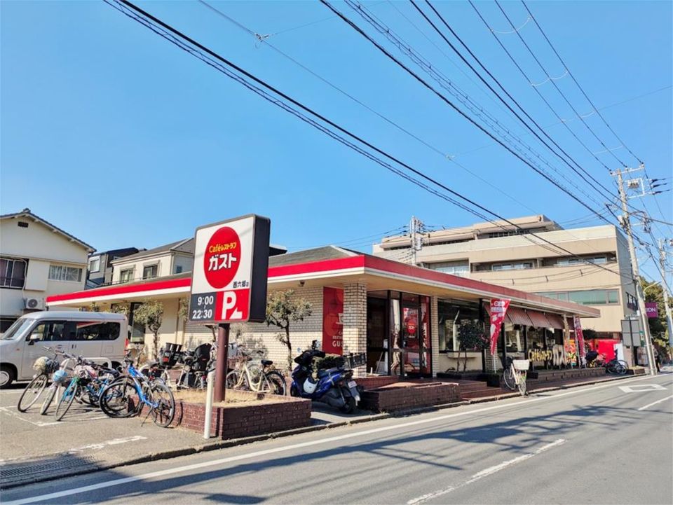 近くのガスト 西六郷店（から好し取扱店）まで400m（徒歩5分）