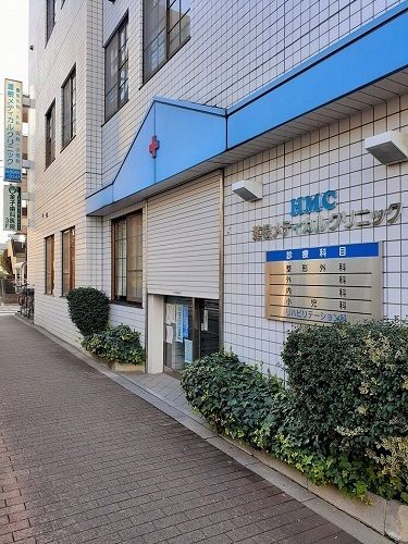 近くの蓮根メディカルクリニックまで218m(徒歩3分)