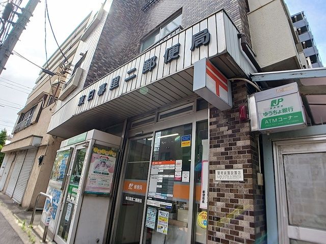 近くの東日暮里ニ郵便局まで146m(徒歩2分)