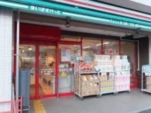 近くのまいばすけっと 山吹町店まで293m(徒歩4分)
