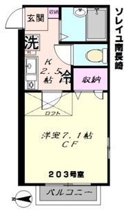ソレイユ南長崎の間取り画像