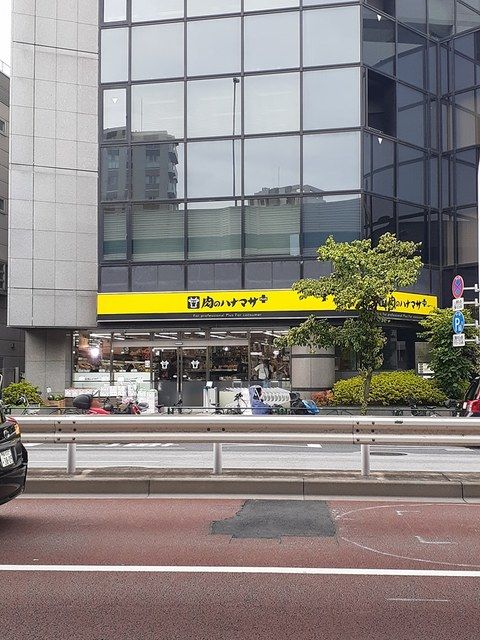 近くの肉のはなまさまで325m(徒歩5分)