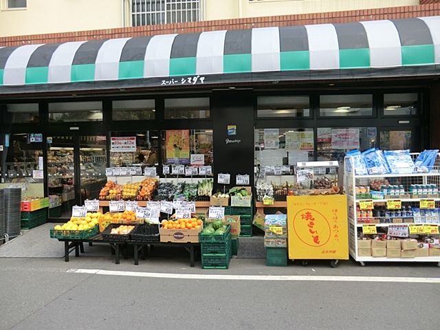 近くのシマダヤ大塚店まで400m(徒歩5分)