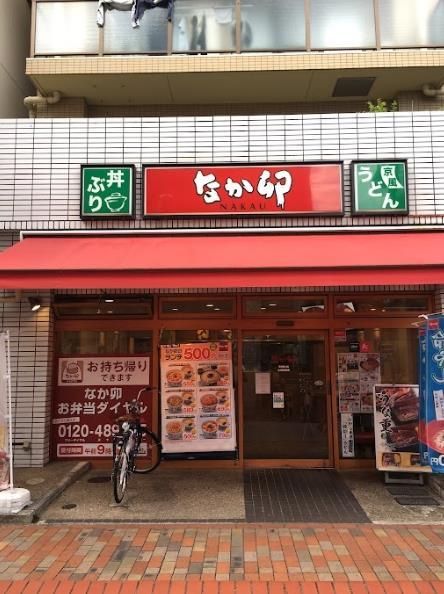 近くのなか卯 平井南口店まで528m(徒歩7分)