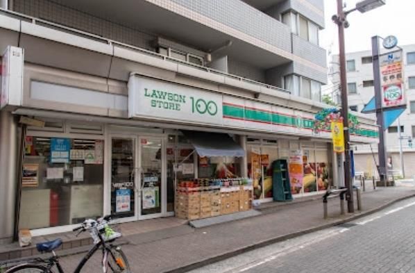 近くのローソンストア100 LS平井店まで197m(徒歩3分)