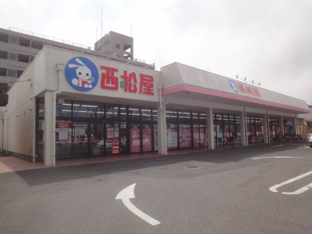 近くの西松屋浦和埼大通り店まで711m(徒歩9分)