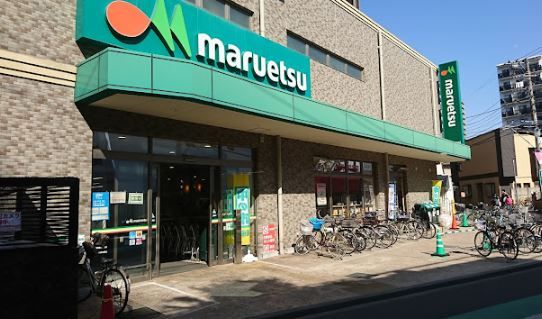近くのマルエツ 大宮店まで433m(徒歩6分)