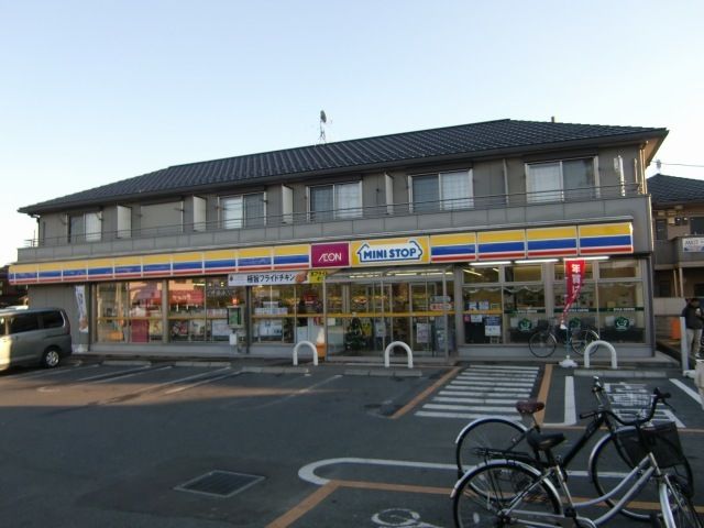 近くのミニストップ　さいたま奈良町店まで350m（徒歩5分）