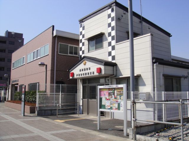 近くの戸塚安行駅前交番まで80m（徒歩1分）