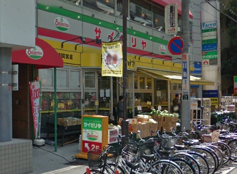 近くの肉のハナマサ 川口店まで214m(徒歩3分)