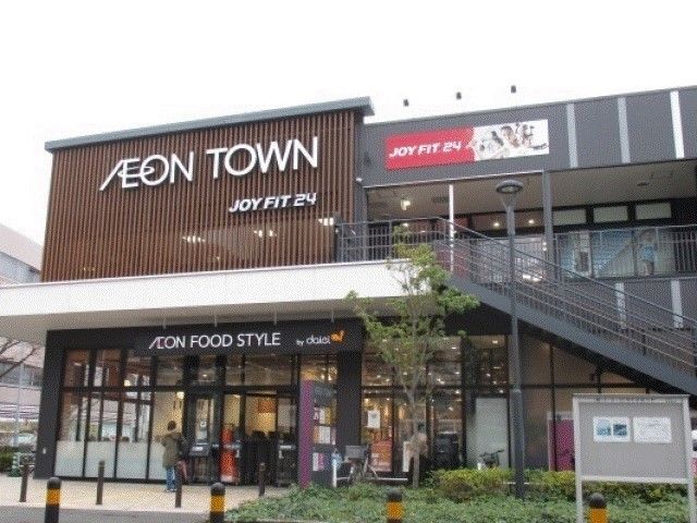 近くのイオンタウン市川大和田まで1,000m(徒歩13分)