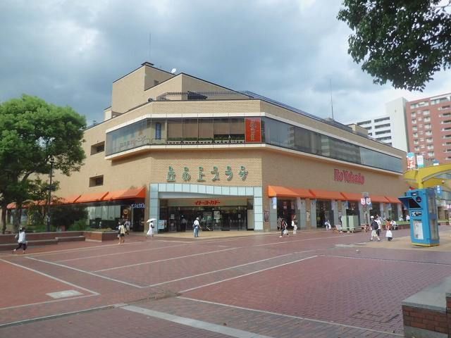 近くの丘の上プラザまで550m(徒歩7分)