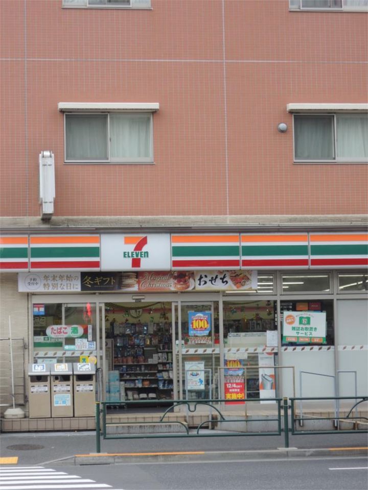 近くのセブンイレブン 北区王子神谷駅南店まで75m（徒歩1分）