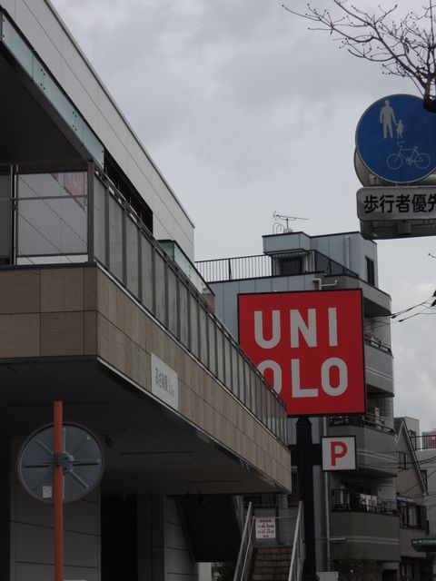 近くのユニクロ 王子神谷店まで150m（徒歩2分）