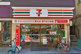 近くのセブンイレブン 足立千住1丁目店まで180m（徒歩3分）