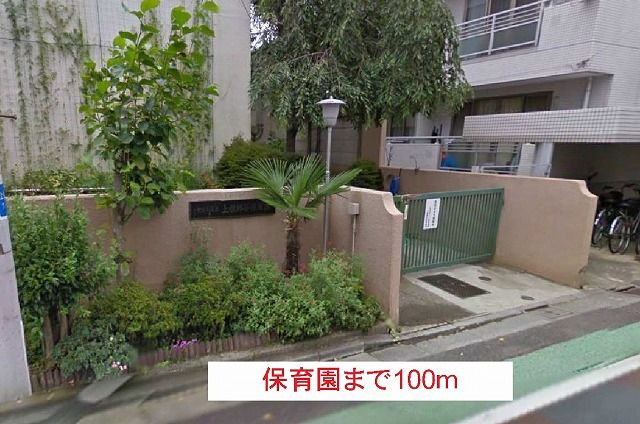 近くの保育園まで100m(徒歩2分)