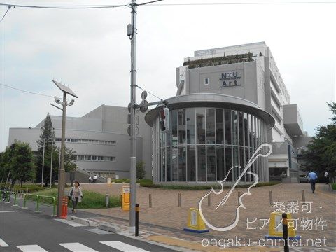 近くの私立日本大学藝術学部まで1,392m(徒歩18分)