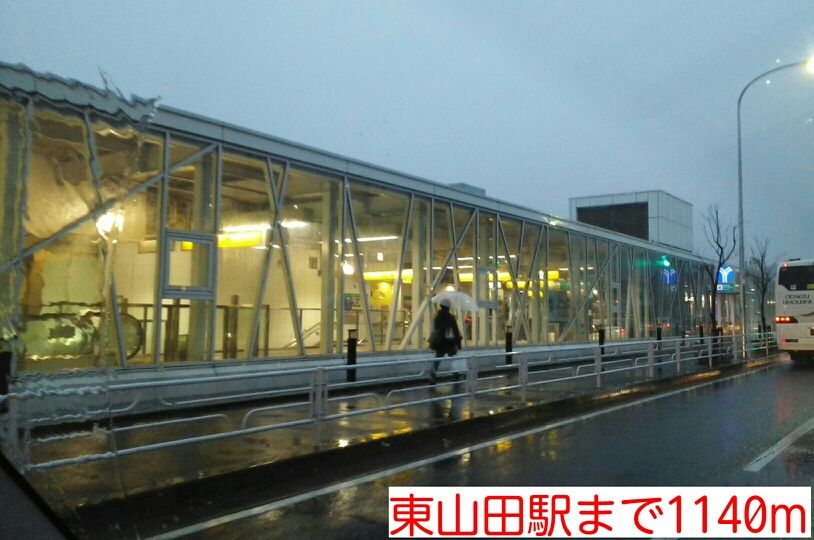 近くの東山田駅まで1,140m(徒歩15分)