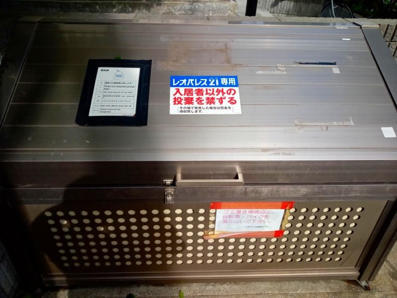 その他