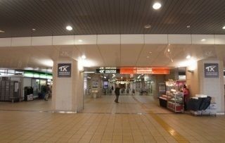 近くのTX流山おおたかの森駅まで1,700m（徒歩22分）