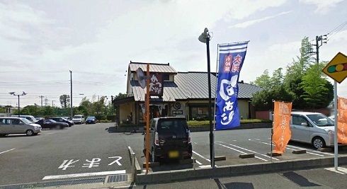 近くのかつ太郎本店流山店まで450m（徒歩6分）