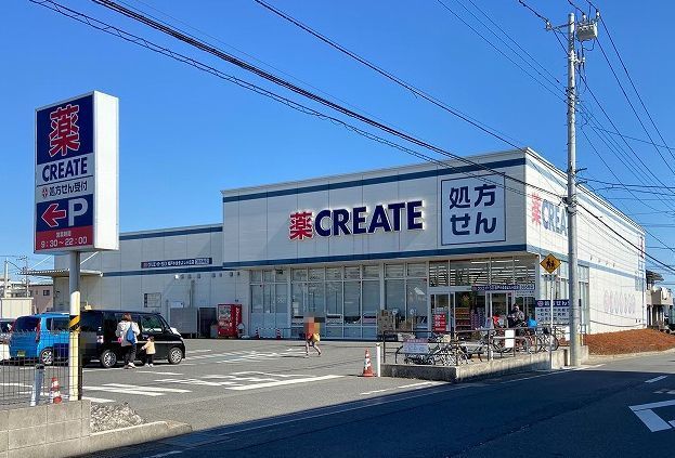 近くのクリエイトS・Dまで1,000m(徒歩13分)