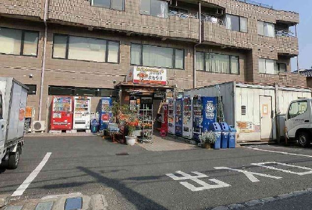 近くのまるやすまで150m(徒歩2分)