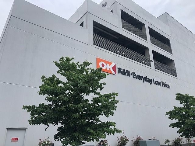 近くのオーケー西府店まで1,000m(徒歩13分)